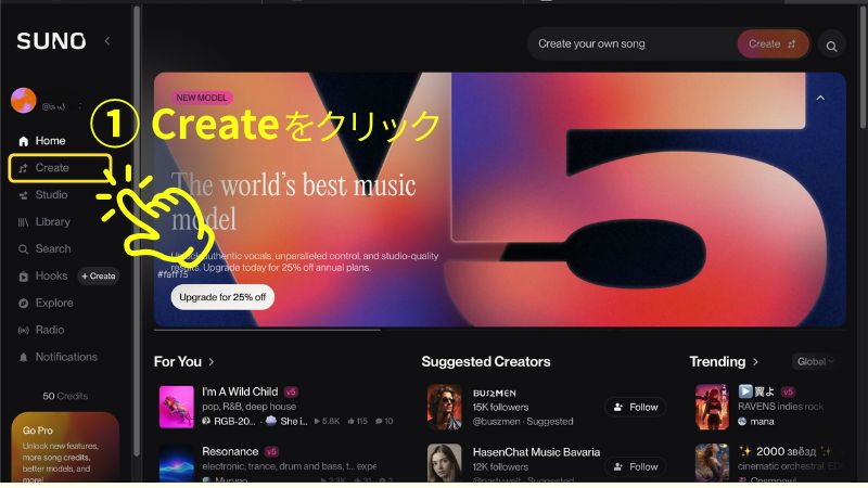 SUNOブラウザトップページと手順①の画像